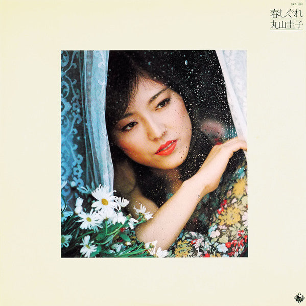 Master Release: 春しぐれ by Keiko Maruyama