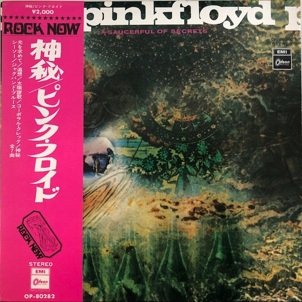 Release: A Saucerful Of Secrets-Vinyl-Japan-1971-OP-80282-3729808