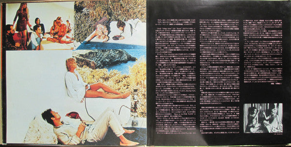 Soundtrack From The Film "More"