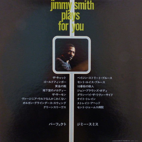 Plays for You