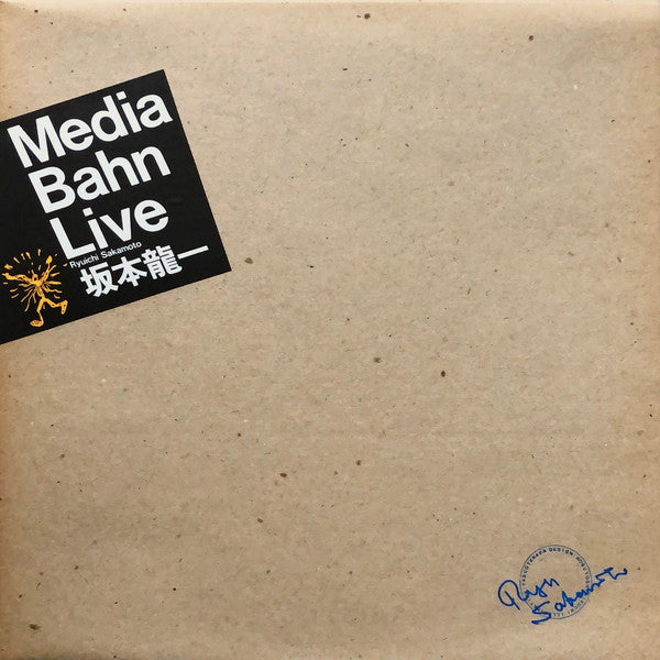 Media Bahn Live
