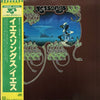 Yes - Yessongs (3xVinyl, LP, Album, Reissue) Very Good (VG) / Very Good Plus (VG+)