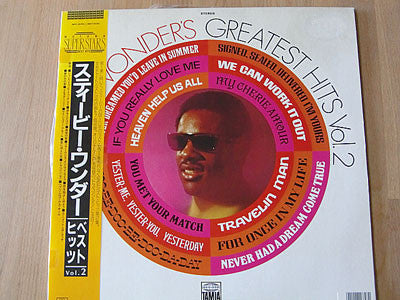 Release: Stevie Wonder's Greatest Hits Vol. 2-Vinyl-Japan-1986-RMTL-8038-5138117
