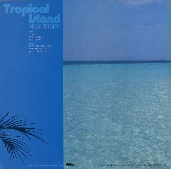 Release: Tropical Island = トロピカル・アイランド-Vinyl-Japan-1982-UPS-284-B-7482523