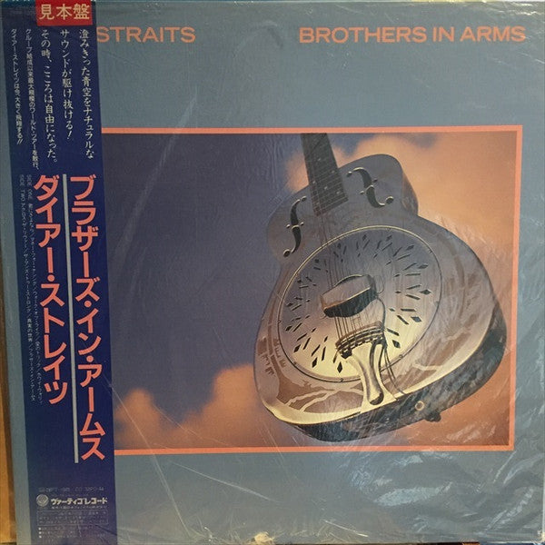 Release: Brothers In Arms-Vinyl-Japan-1985-28PP-1005-9493024