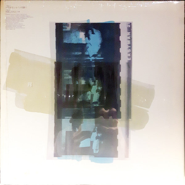 Master Release: 雨音はショパンの調べ = I Like Chopin by Asami Kobayashi