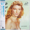 Julie London - Julie Is Her Name = 彼女の名はジュリー (Vinyl, LP, Album, Reissue, Stereo) Near Mint (NM or M-) / Very Good Plus (VG+)