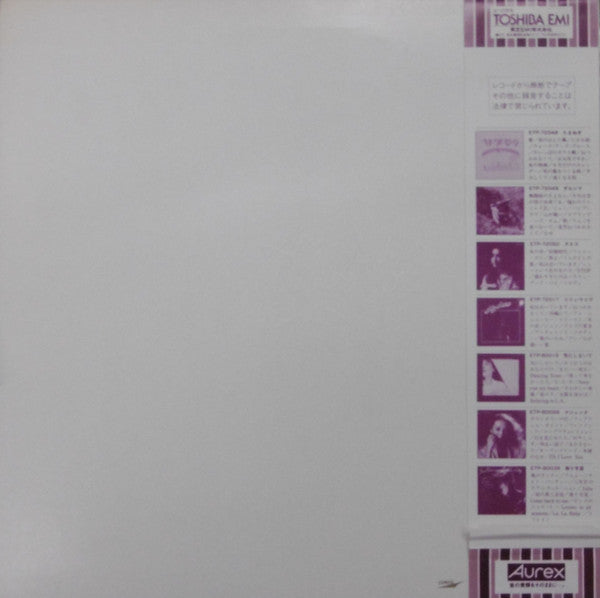 Release: P.S. I Love You 1972~1981-Vinyl-Japan-1981-ETP-90137-8589453