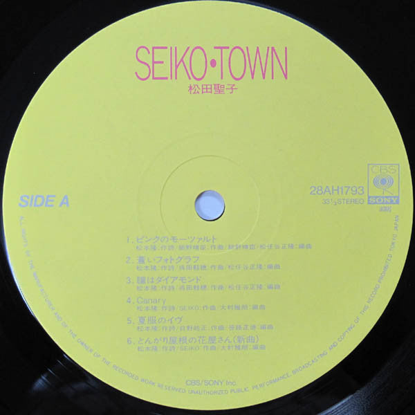Seiko • Town