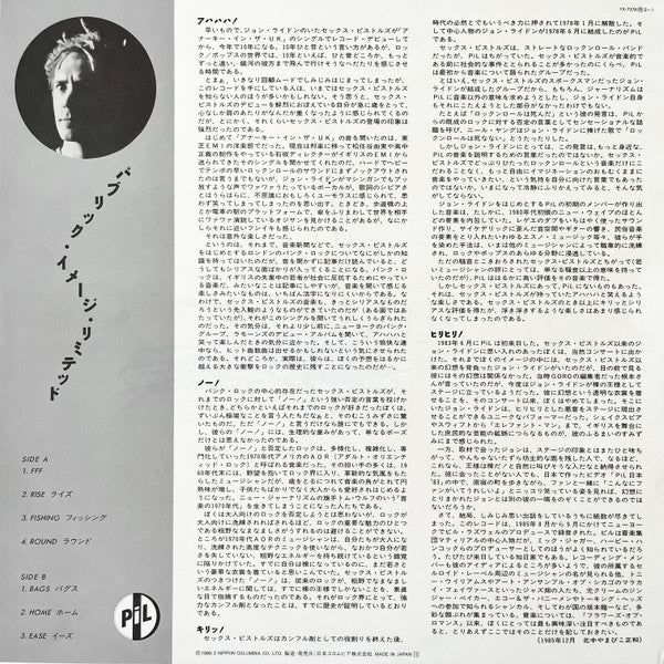 Album