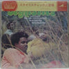 The Stylistics - The Stylistics (Vinyl, LP, Album) Very Good (VG) / Good Plus (G+)