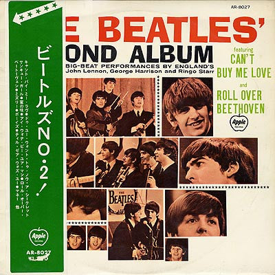 Release: The Beatles' Second Album-Vinyl-Japan-1970-AR-8027-4368723