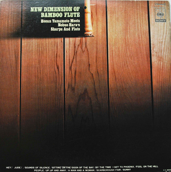 Release: New Dimension Of Bamboo Flute-Vinyl-Japan-1969-SONP 50075-J-3952112