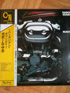 Gabor Szabo - Macho (Vinyl, LP, Album, Reissue) Very Good Plus (VG+) / Very Good (VG)