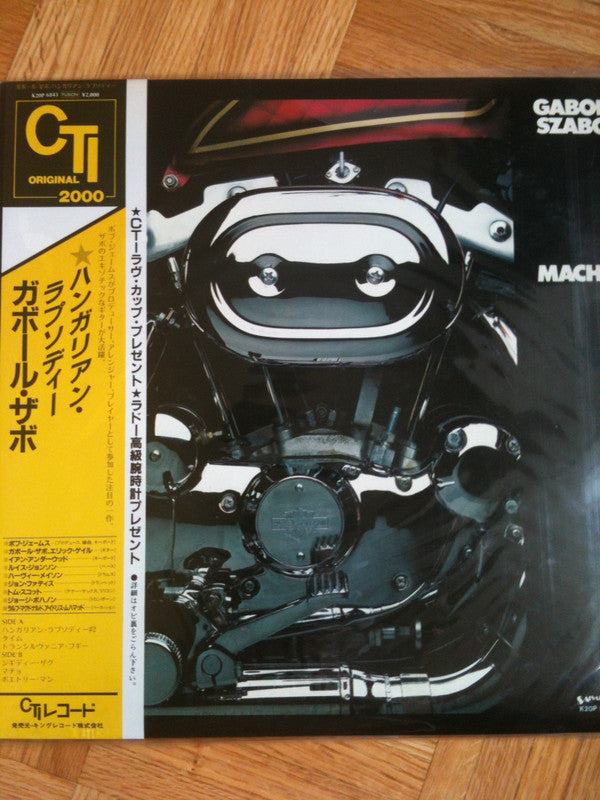 Release: Macho-Vinyl-Japan-None-K20P 6843, K20P 6843-9745512