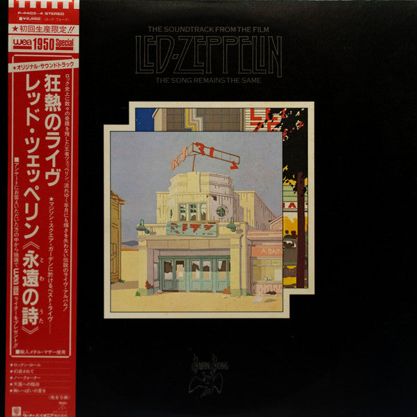 Release: The Soundtrack From The Film The Song Remains The Same-Vinyl-Japan-1983-P-4403~4-5197980