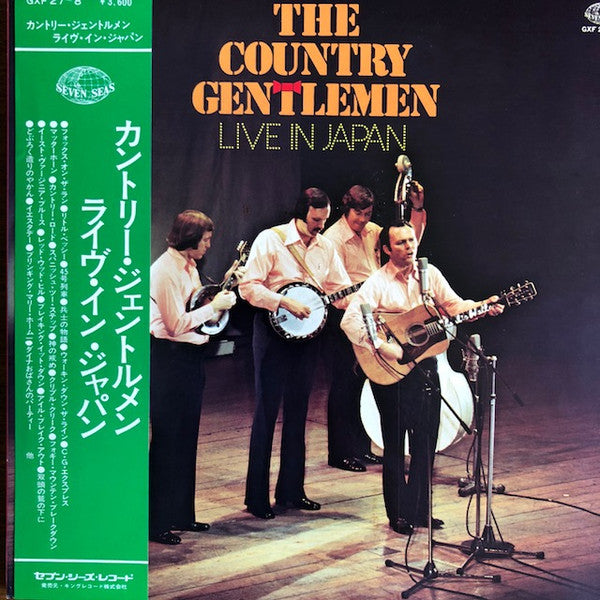 Release: Live In Japan-Vinyl-Japan-1975-GXF 27-8-9255585
