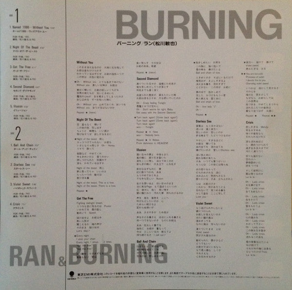 Burning