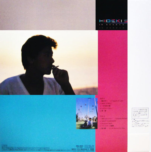 Release: In Search of Love-Vinyl-Japan-1985-RHL-8431-9230740