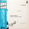 João Gilberto - O Amor, O Sorriso E A Flor (Vinyl, LP, Album, Reissue)