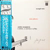 João Gilberto - O Amor, O Sorriso E A Flor (Vinyl, LP, Album, Reissue) Very Good (VG) / Very Good Plus (VG+)