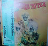 Ten Years After - Undead (Vinyl, LP, Album, Reissue, Stereo) Very Good Plus (VG+) / Very Good (VG)