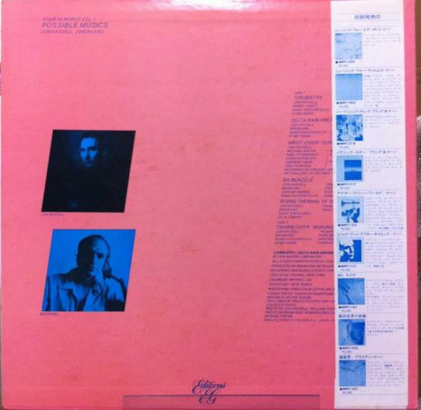 Master Release: Fourth World Vol. 1 - Possible Musics by Jon Hassell
