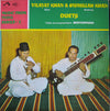 Vilayat Khan - Duets (Vinyl, LP, Album, Reissue) Very Good (VG) / Very Good (VG)