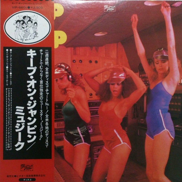 Master Release: Keep On Jumpin' by Musique