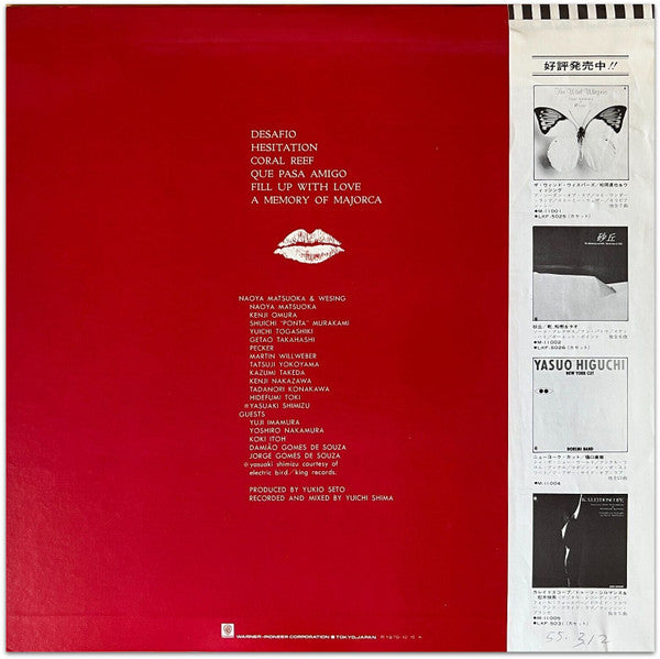 Release: Majorca-Vinyl-Japan-1979-M-11006W-5141244