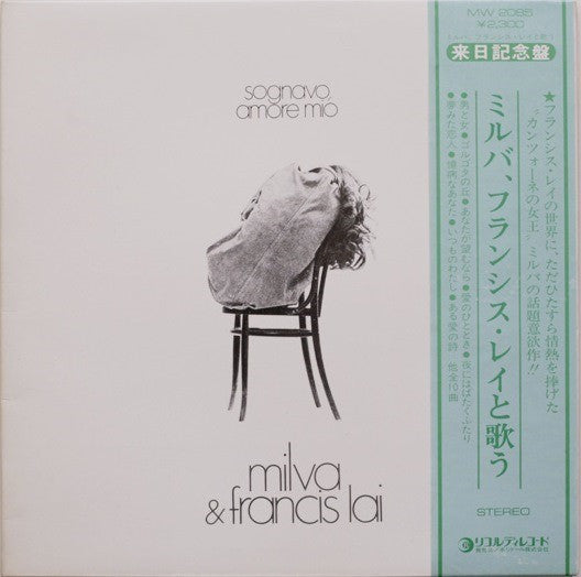 Release: Sognavo Amore Mio-Vinyl-Japan-1974-MW 2085-4820078