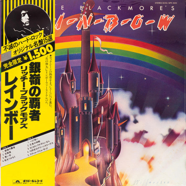 Release: Ritchie Blackmore's Rainbow-Vinyl-Japan-1980-MPX 4023-2806628