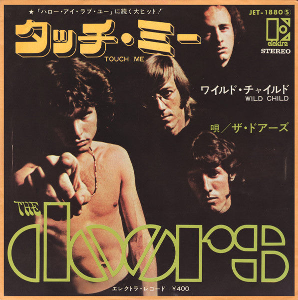 Release: Touch Me / Wild Child-Vinyl-Japan-1968-JET-1880-2933227