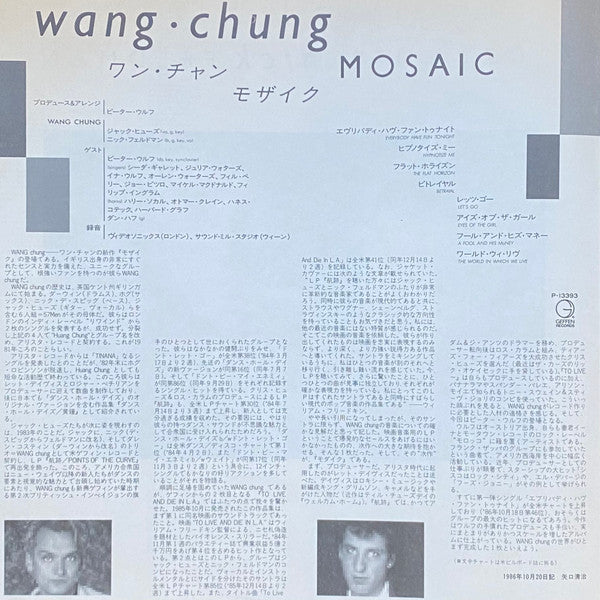 Mosaic