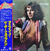 Peter Frampton - I'm In You (Vinyl, LP, Album, Stereo) Near Mint (NM or M-) / Very Good Plus (VG+)