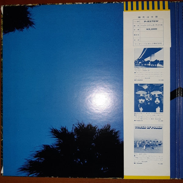 Release: Hat Trick-Vinyl-Japan-1973-P-8376W-5907561