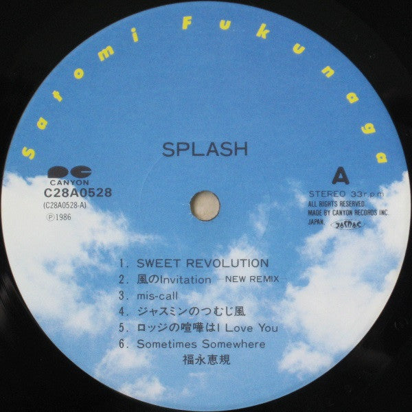 Splash