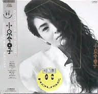 Release: Koizumi In The House-Vinyl-Japan-1989-SJX-30383-9024775