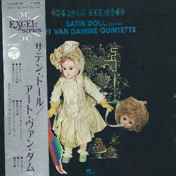 Release: Ecstasy-Vinyl-Japan-1971-YS-2495-MP-6731224
