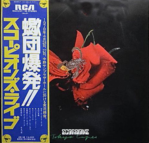 Master Release: Tokyo Tapes by Scorpions