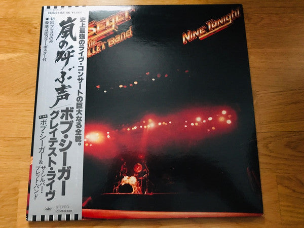 Release: Nine Tonight-Vinyl-Japan-1981-ECS-67155-56-5944017