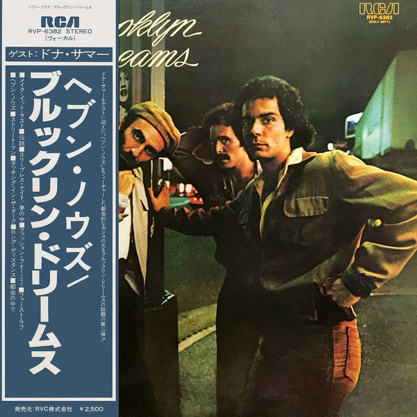 Release: Sleepless Nights-Vinyl-Japan-1979-RVP-6382-9104165