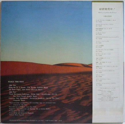 Release: Elegy-Vinyl-Japan-1977-RJ-7290-5595846