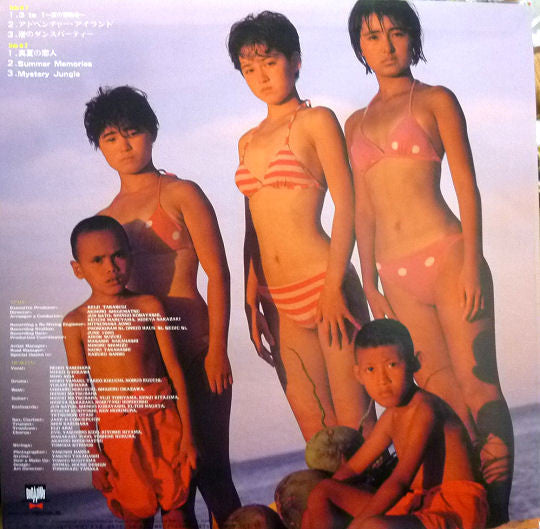 Release: Adventure Island-Vinyl-Japan-1985-20PL-50-5395486
