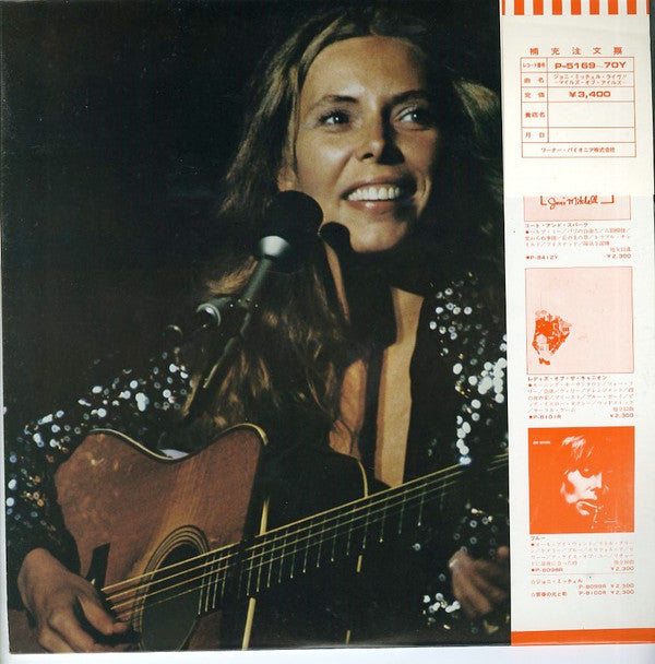 Release: Miles Of Aisles-Vinyl-Japan-1974-P-5169~70Y-4419938
