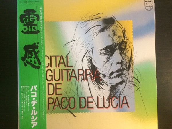 Release: Recital De Guitarra De Paco De Lucía-Vinyl-Japan-1980-20PP-21-5970439
