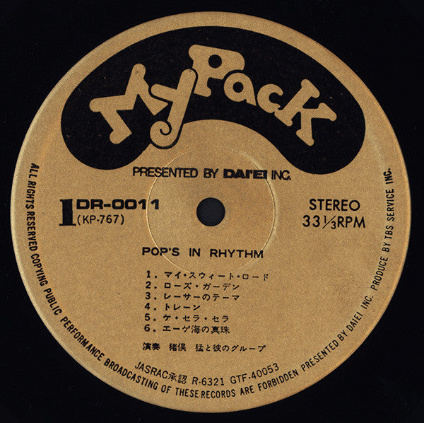 Pop's In Rhythm