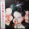 Hikashu - うわさの人類 = The Human Being (Vinyl, LP, Album, Stereo) Very Good (VG) / Very Good Plus (VG+)