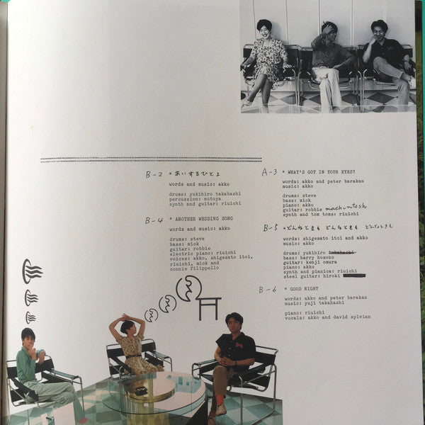 愛がなくちゃね。