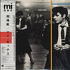 Mi-Sex - Where Do They Go? (Vinyl, LP, Album) Very Good Plus (VG+) / Very Good Plus (VG+)